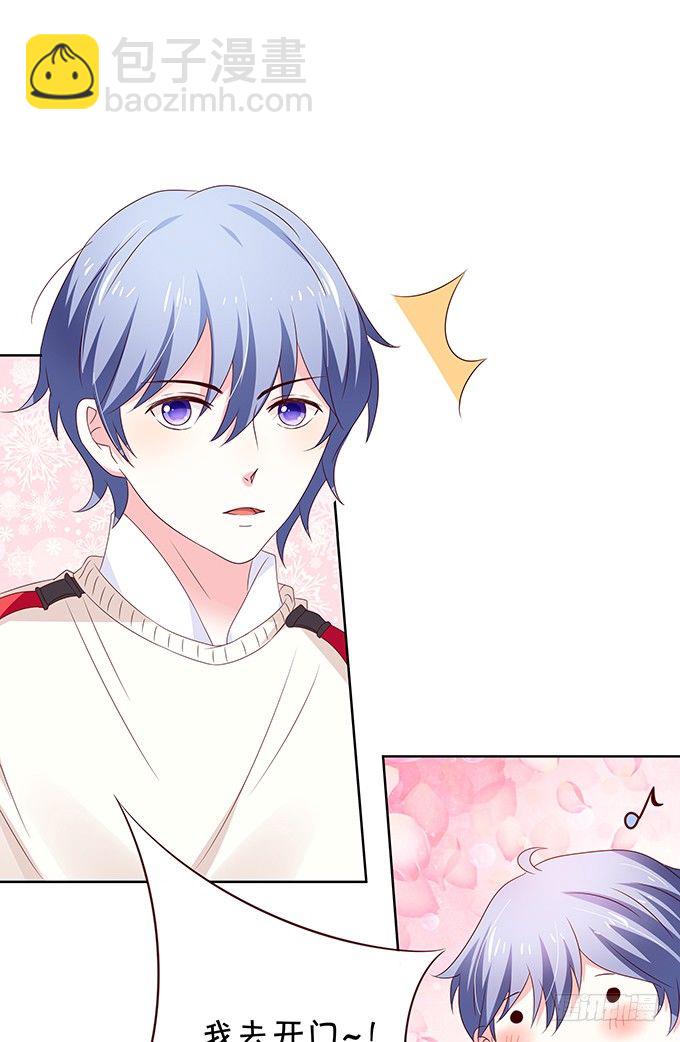 《绑个明星做男票》王八对绿豆 第23页