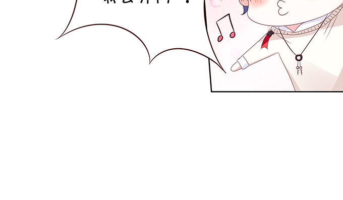 《绑个明星做男票》王八对绿豆 第24页