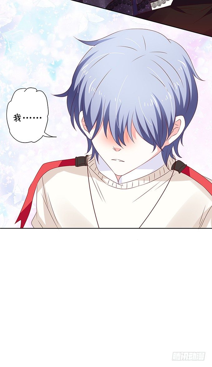 《绑个明星做男票》王八对绿豆 第36页