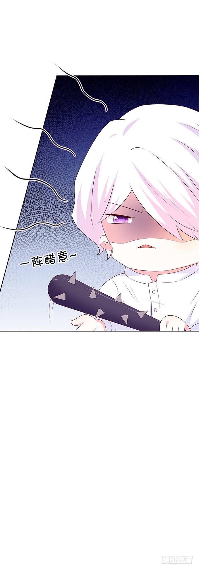 《绑个明星做男票》王八对绿豆 第42页