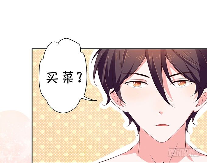 《绑个明星做男票》混吃混喝 第12页