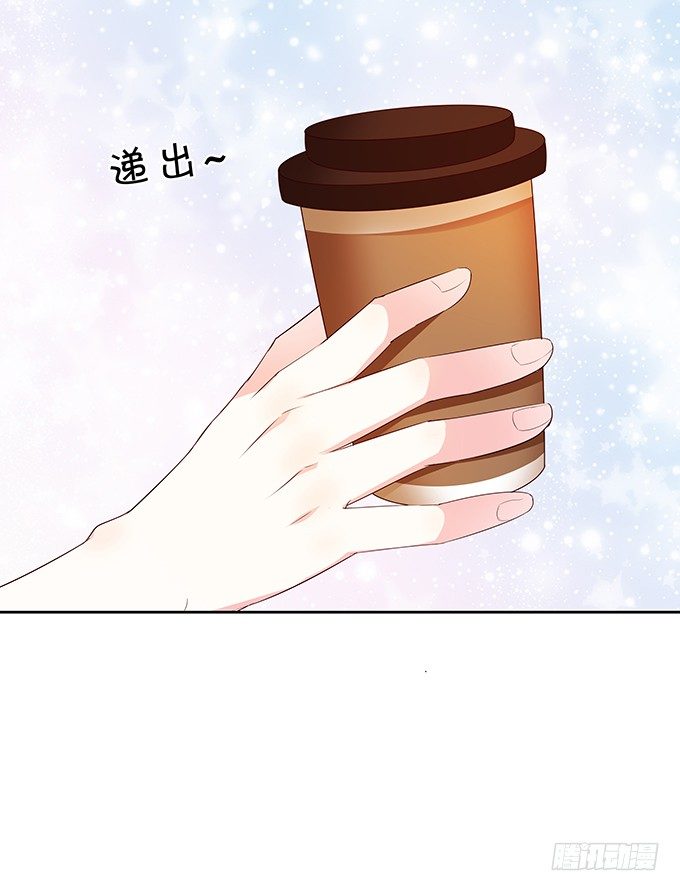 《绑个明星做男票》混吃混喝 第37页