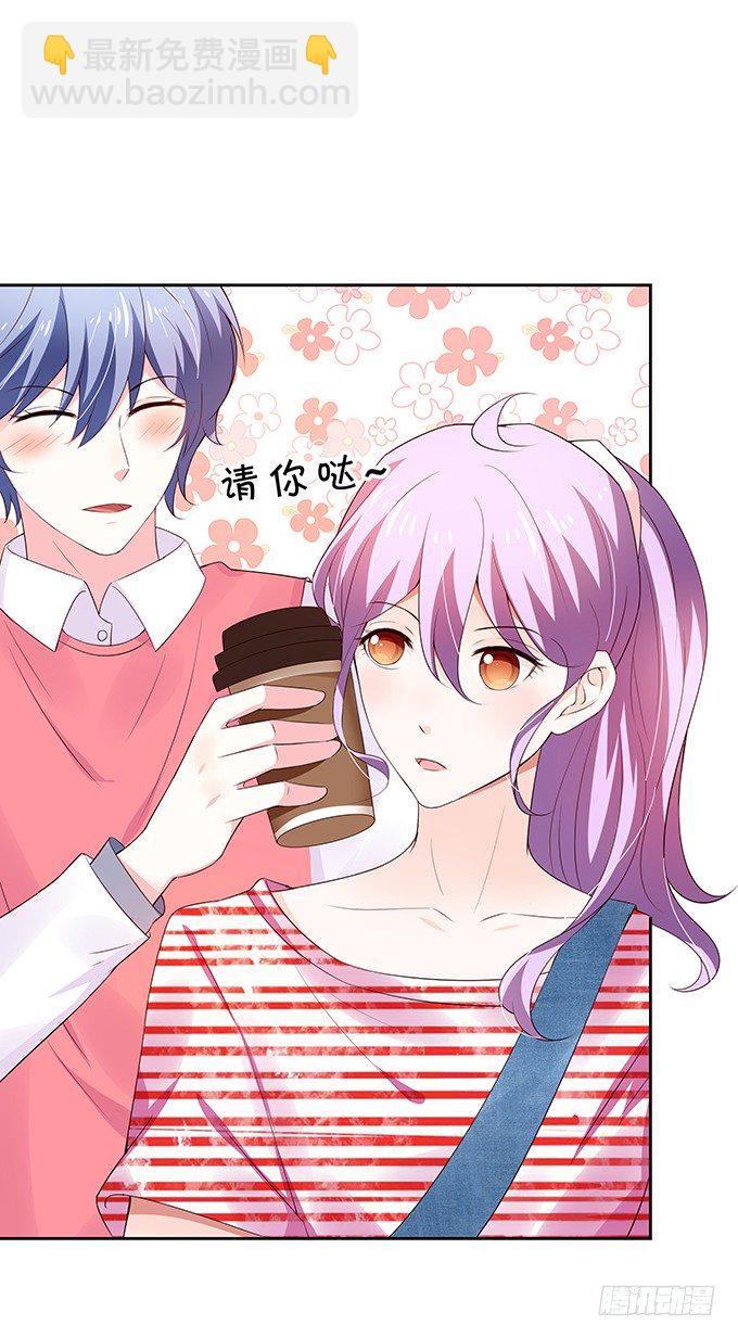 《绑个明星做男票》混吃混喝 第38页