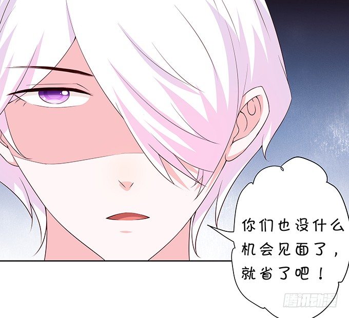 《绑个明星做男票》醋意大发！ 第10页
