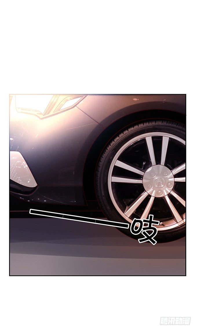 《绑个明星做男票》醋意大发！ 第25页