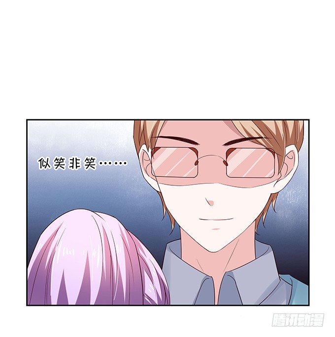 《绑个明星做男票》纠缠不清 第11页