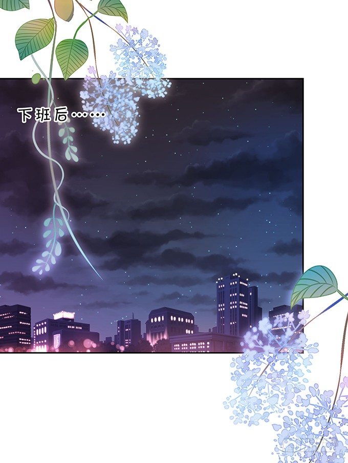 《绑个明星做男票》纠缠不清 第26页