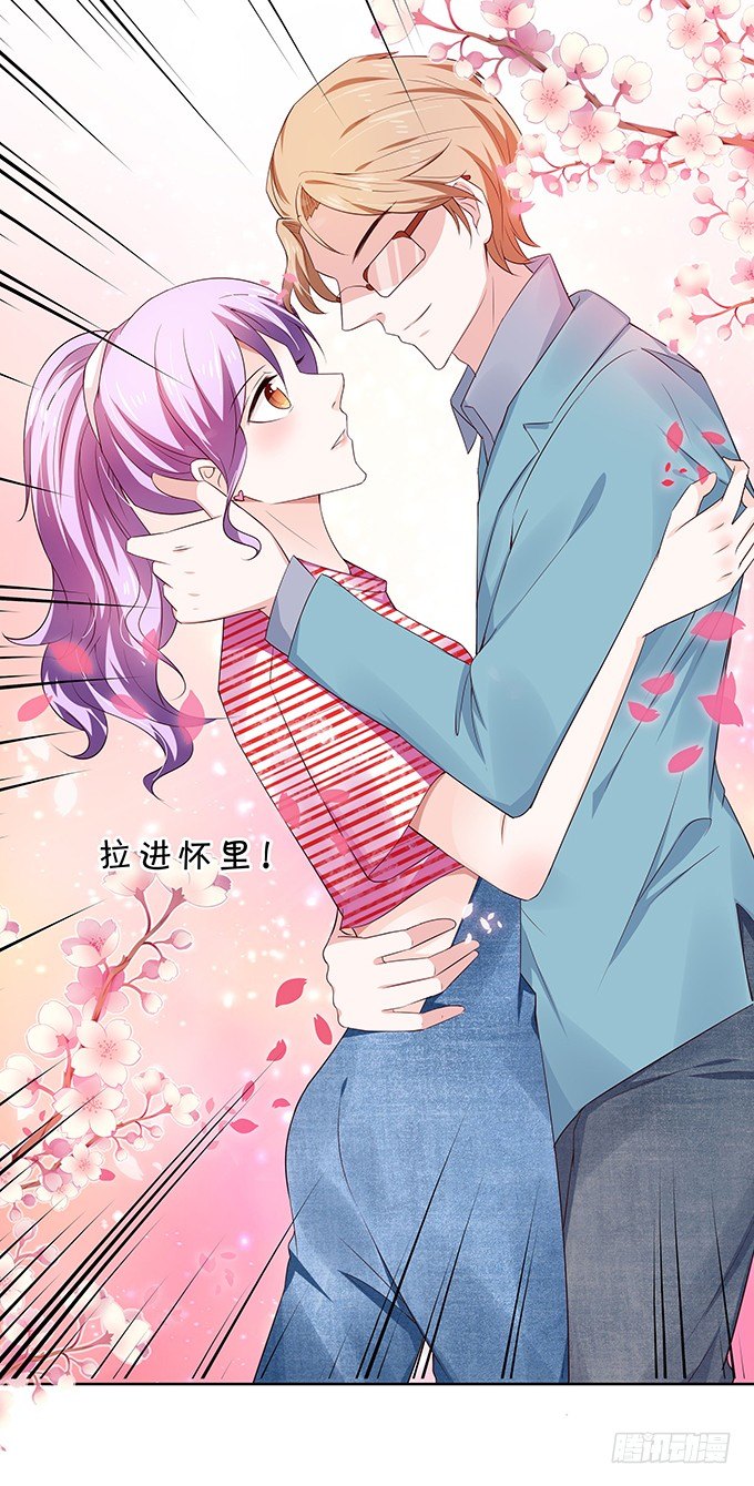 《绑个明星做男票》纠缠不清 第4页