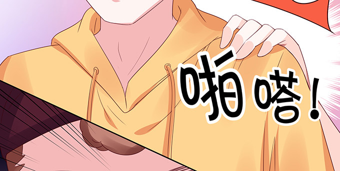 《绑个明星做男票》靡乱的一夜 第26页