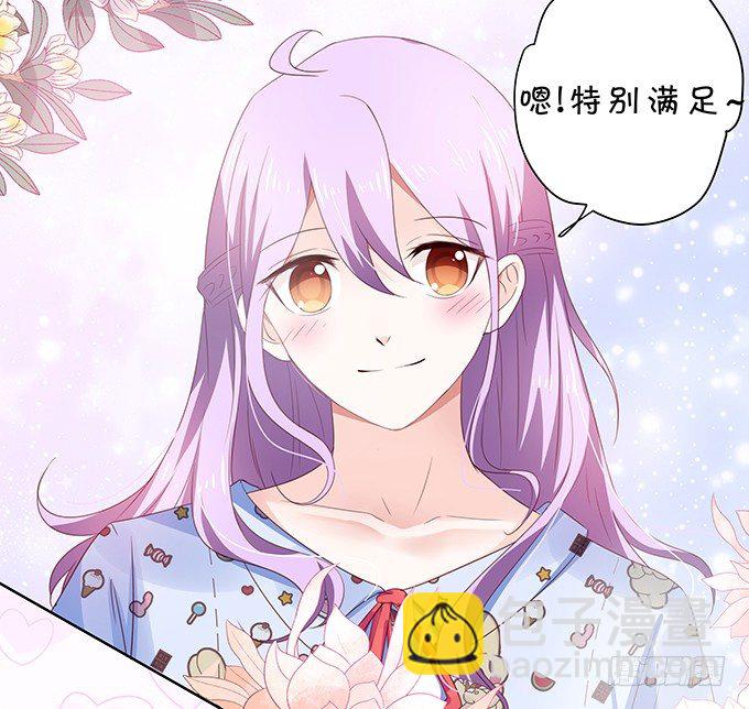 《绑个明星做男票》不是不报时候未到 第14页