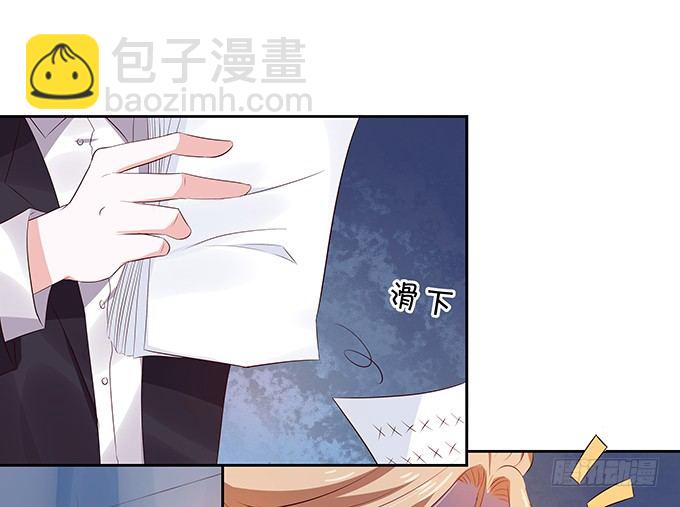 《绑个明星做男票》不是不报时候未到 第31页