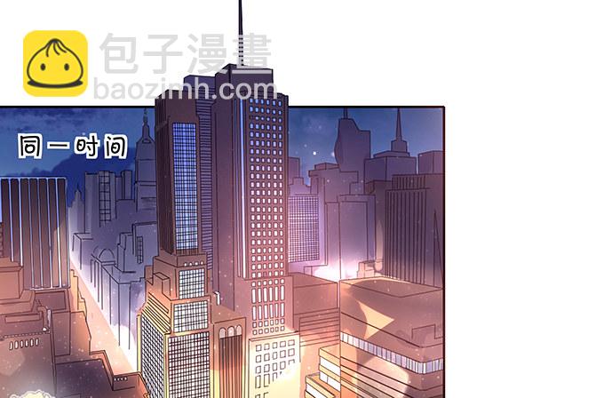 《绑个明星做男票》不是不报时候未到 第5页