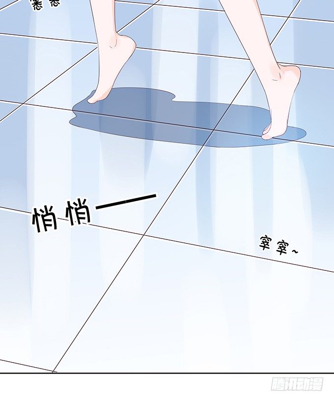 《绑个明星做男票》还不快来讨好我？ 第10页