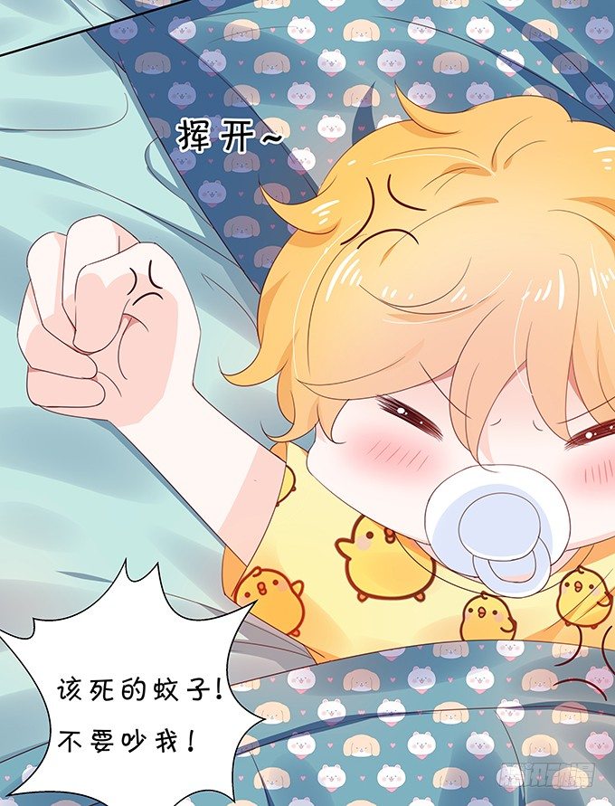 《绑个明星做男票》还不快来讨好我？ 第15页