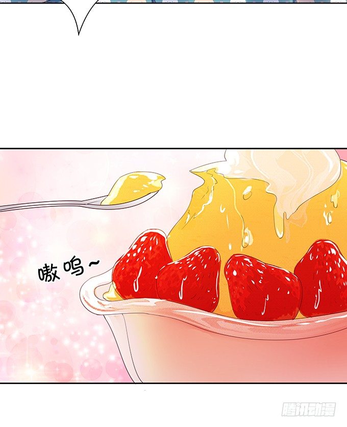 《绑个明星做男票》还不快来讨好我？ 第16页