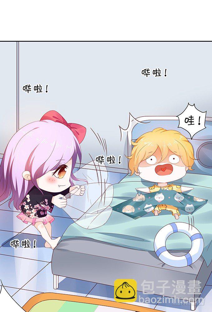 《绑个明星做男票》还不快来讨好我？ 第22页