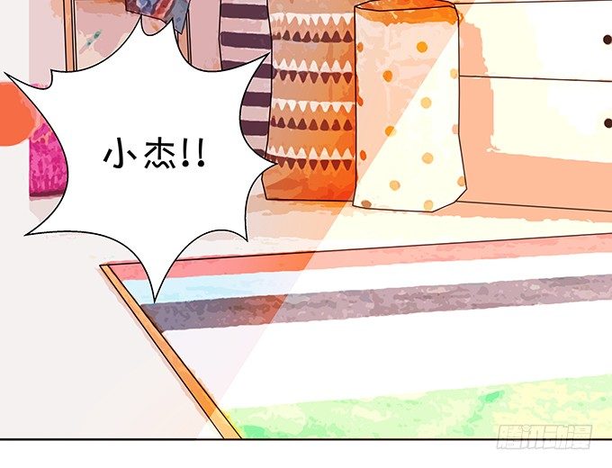 《绑个明星做男票》还不快来讨好我？ 第30页