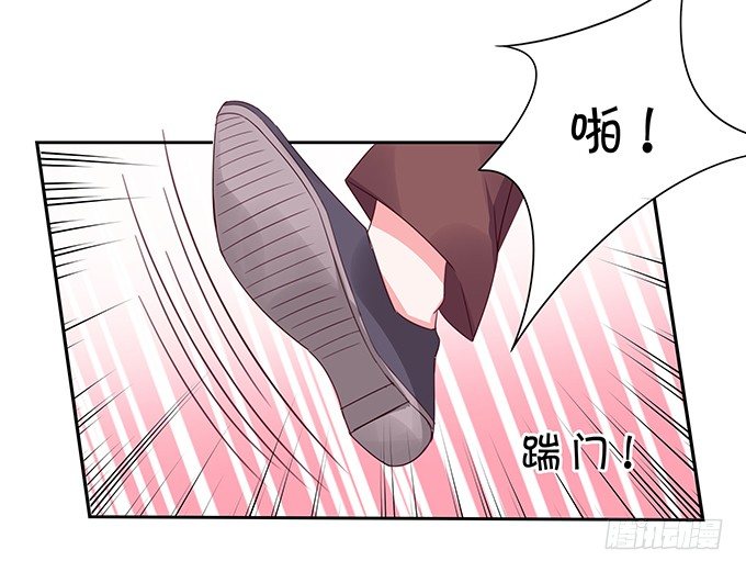 《绑个明星做男票》家有熊孩子 第15页