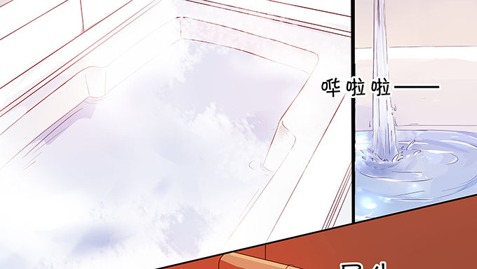 《绑个明星做男票》家有熊孩子 第27页