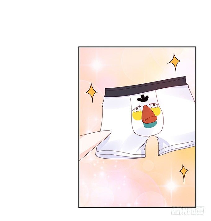 《绑个明星做男票》家有熊孩子 第29页