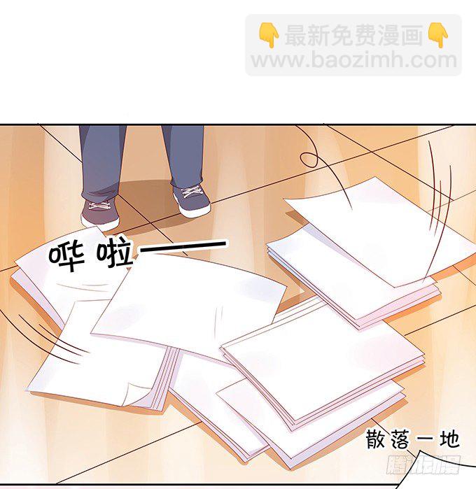 《绑个明星做男票》家有熊孩子 第43页