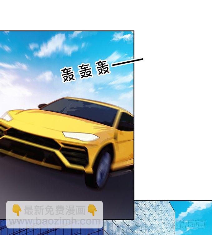 《绑个明星做男票》归来！ 第13页