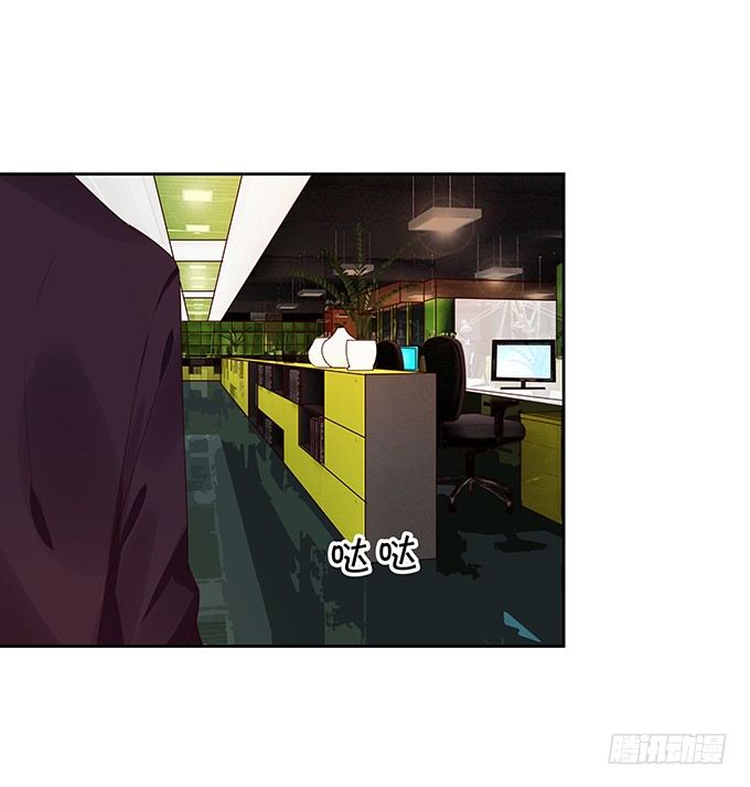 《绑个明星做男票》归来！ 第18页