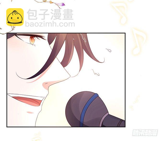 《绑个明星做男票》归来！ 第5页