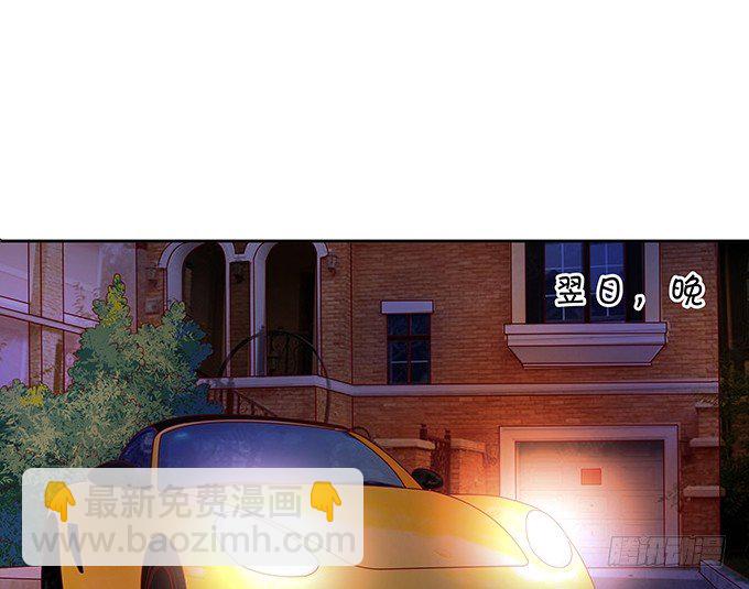 《绑个明星做男票》久违的、挚爱的 第29页