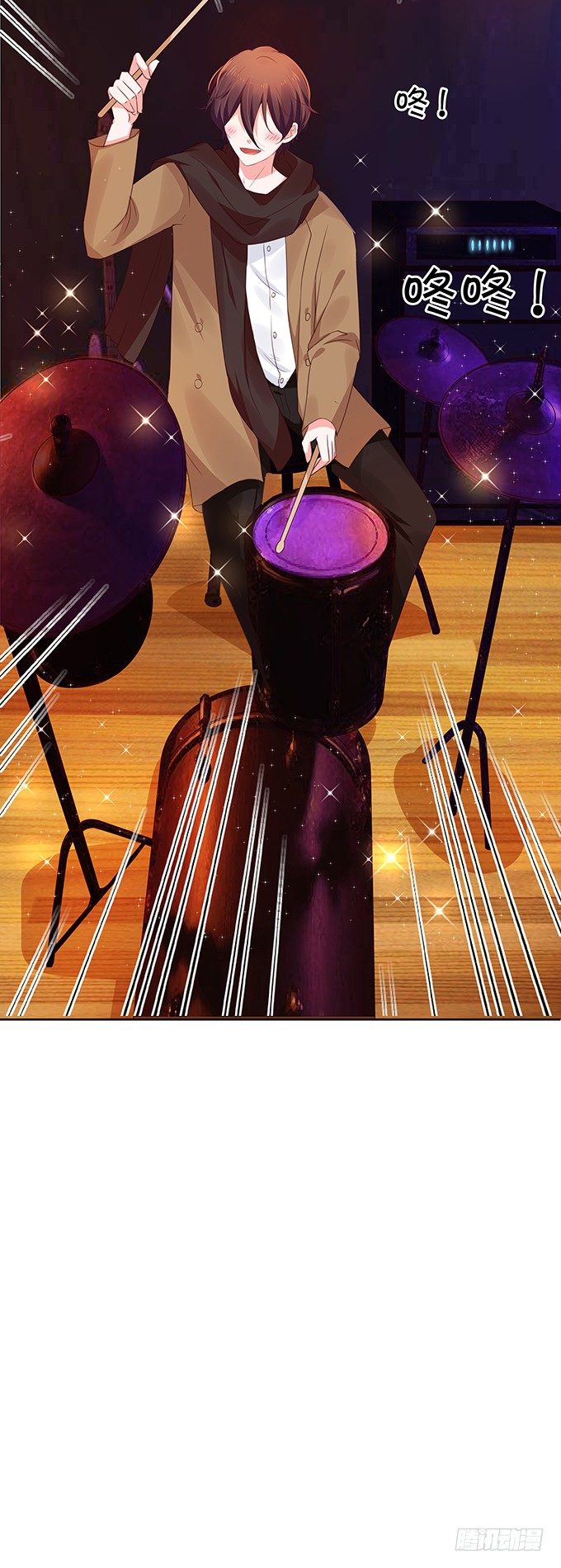 《绑个明星做男票》久违的、挚爱的 第42页