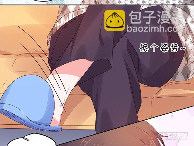 《绑个明星做男票》久违的、挚爱的 第8页