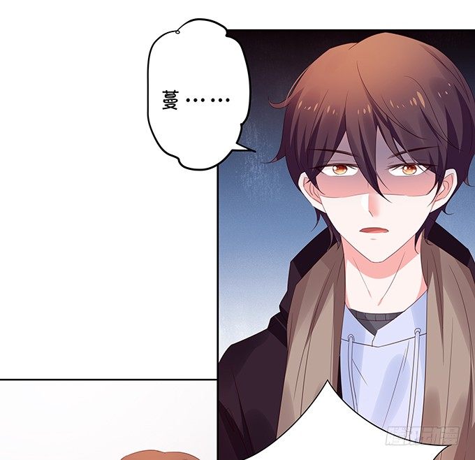《绑个明星做男票》情敌出没！ 第13页