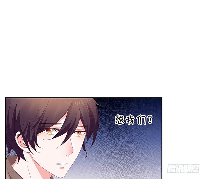 《绑个明星做男票》情敌出没！ 第22页