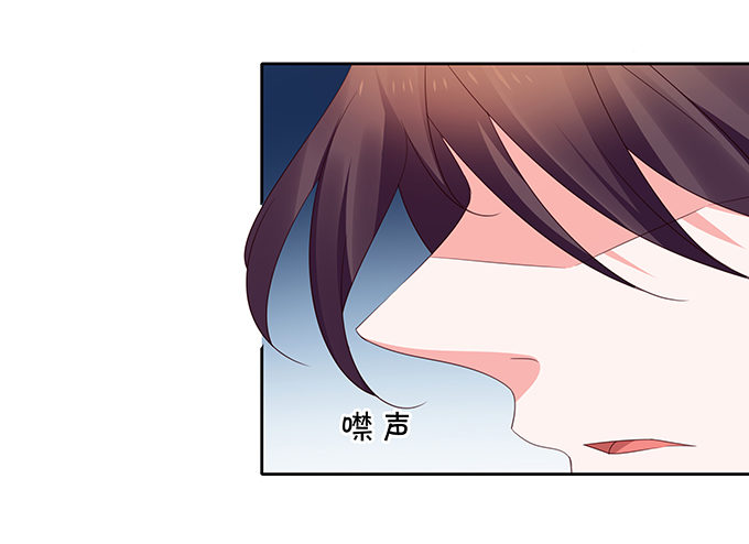 《绑个明星做男票》情敌出没！ 第35页