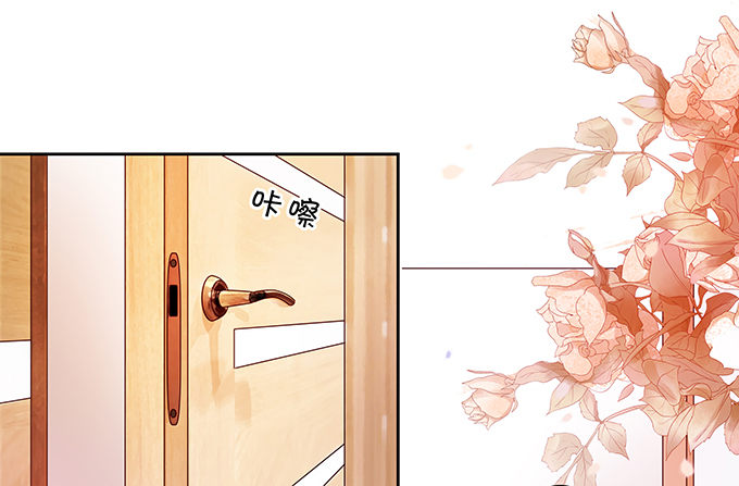 《绑个明星做男票》情敌出没！ 第8页