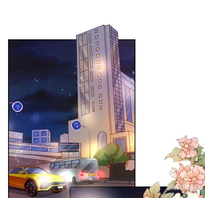 《绑个明星做男票》皮鞭伺候 第13页