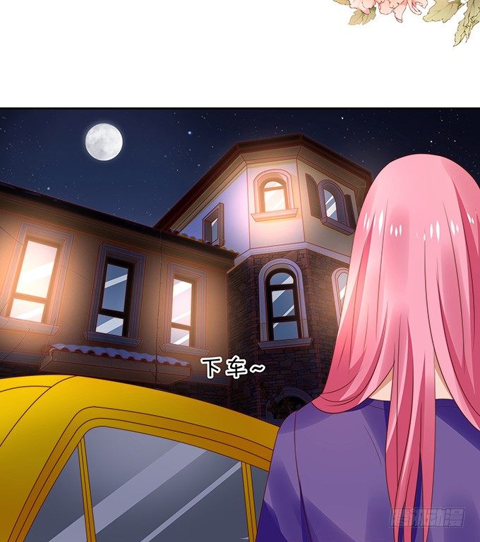 《绑个明星做男票》皮鞭伺候 第15页