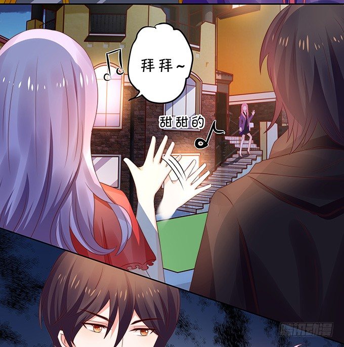 《绑个明星做男票》皮鞭伺候 第16页