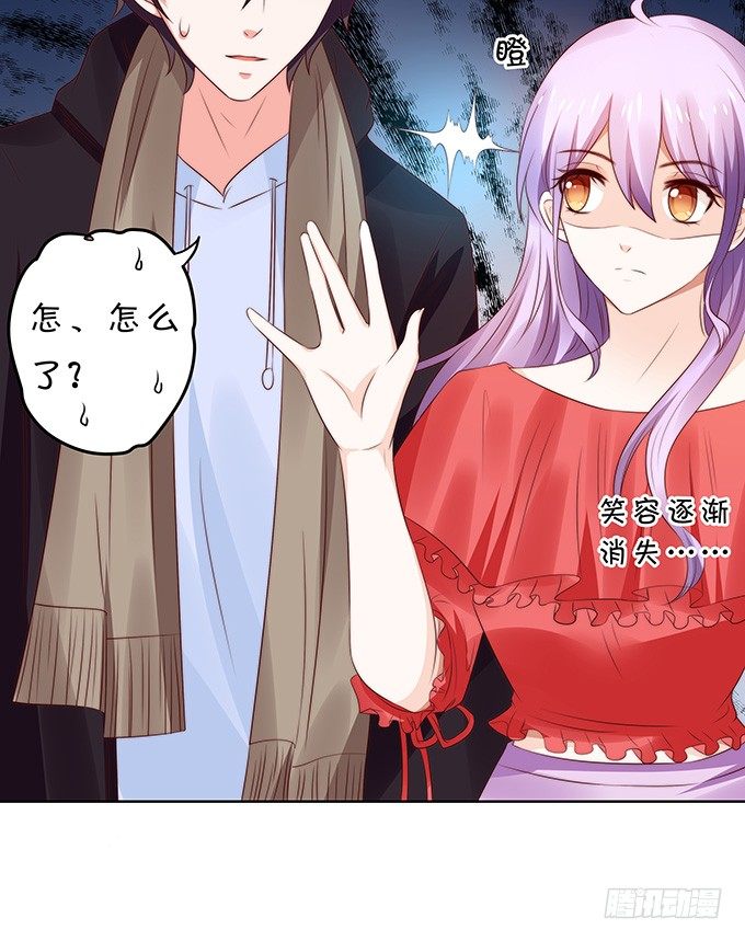 《绑个明星做男票》皮鞭伺候 第17页