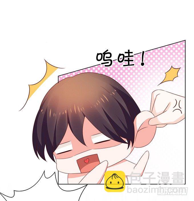 《绑个明星做男票》皮鞭伺候 第18页