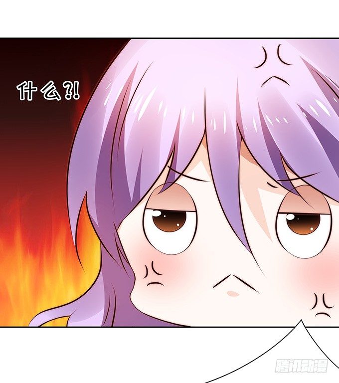 《绑个明星做男票》皮鞭伺候 第26页