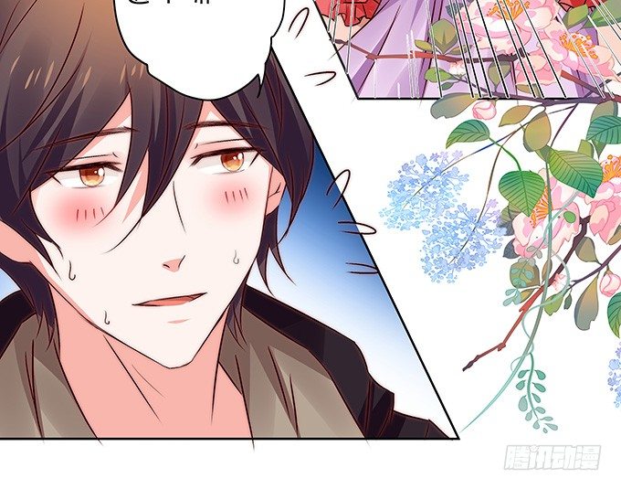 《绑个明星做男票》皮鞭伺候 第28页
