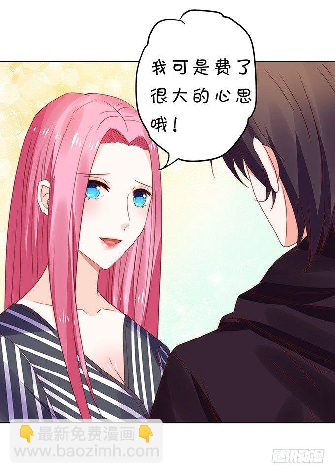 《绑个明星做男票》皮鞭伺候 第7页
