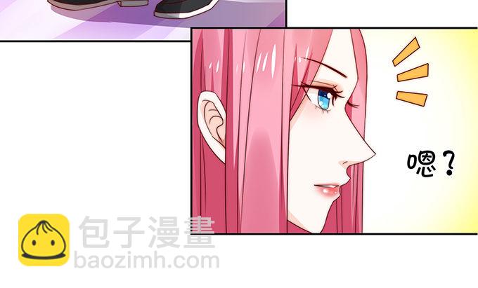 《绑个明星做男票》初恋 第14页