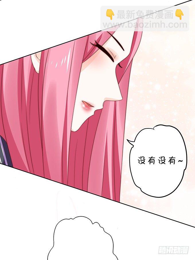 《绑个明星做男票》初恋 第18页