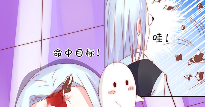 《绑个明星做男票》初恋 第26页