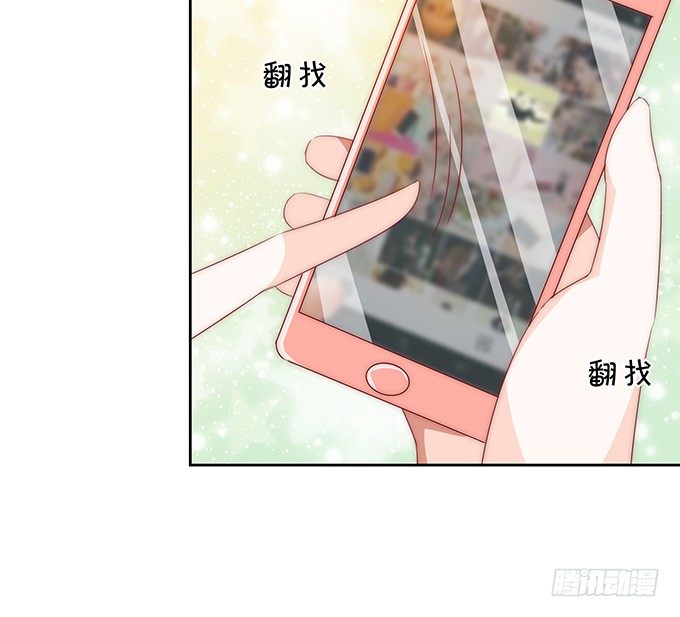 《绑个明星做男票》初恋 第34页