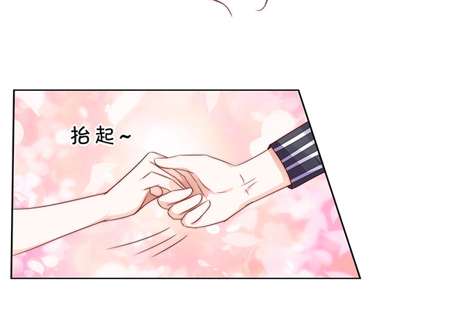 《绑个明星做男票》初恋 第6页
