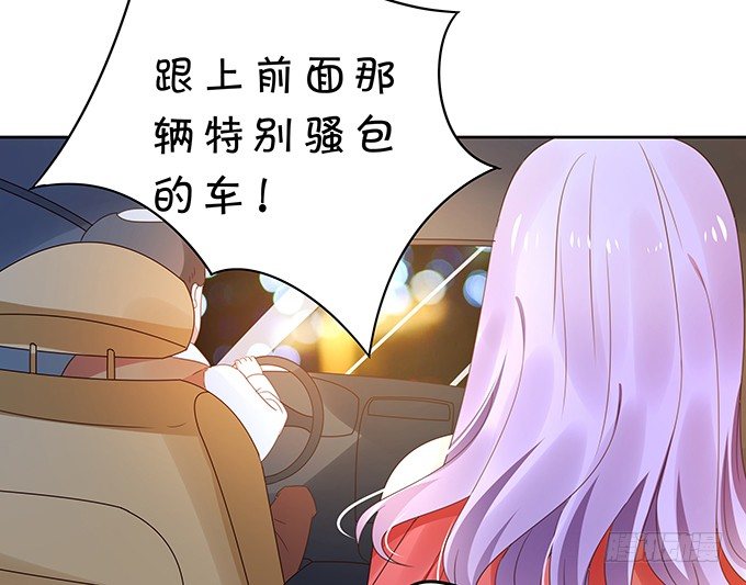 《绑个明星做男票》捉奸在手 第4页