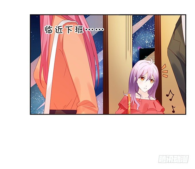 《绑个明星做男票》林玖外遇 第12页